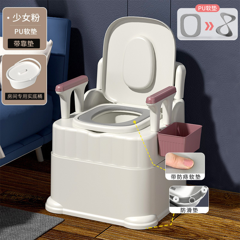 Toilet for the elderly, movable toilet with armrests, indoor portable, pregnant women's bedpan, toilet chair, cleaning