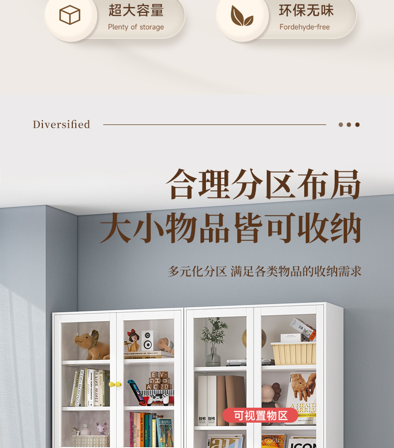 Steel wrought iron bookshelf, dustproof glass door storage cabinet, iron sheet office file cabinet, data display and storage cabinet