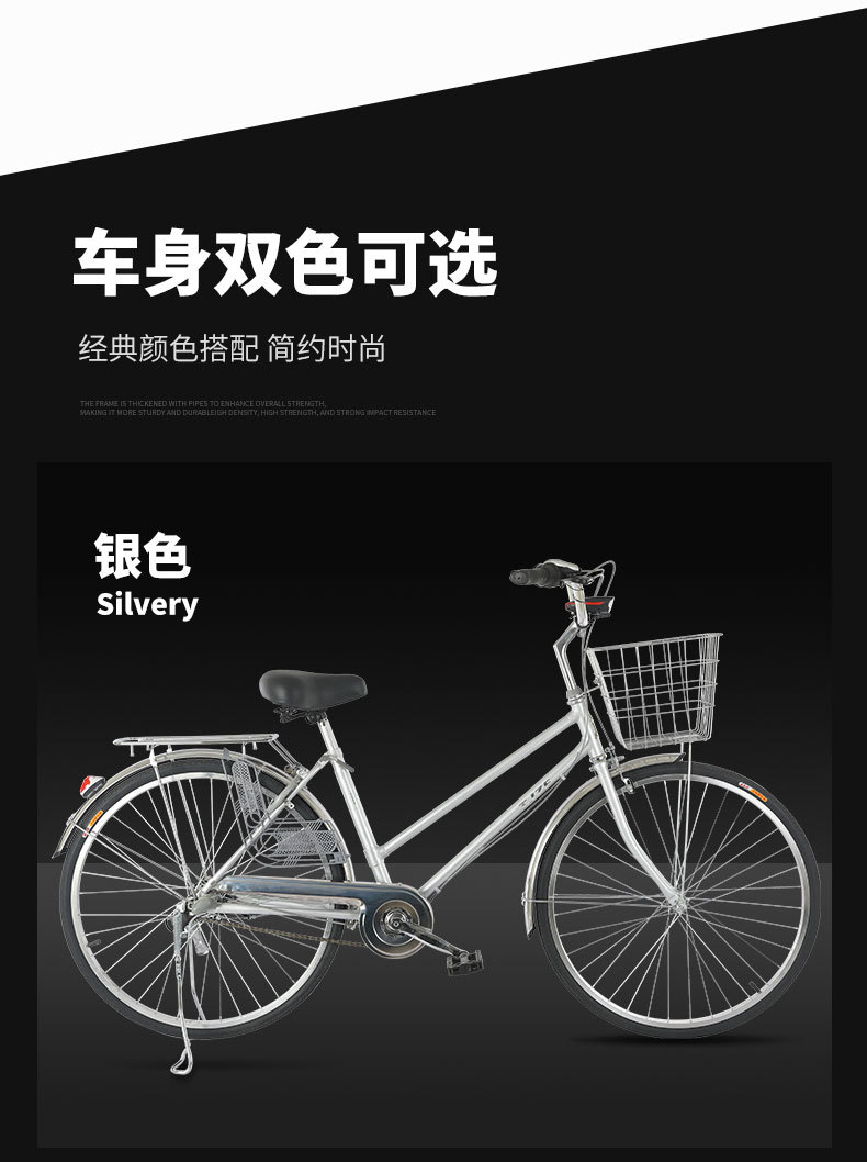 跨境批发26寸出口日本式自行车不锈钢通勤轴传动无链条传动内三速