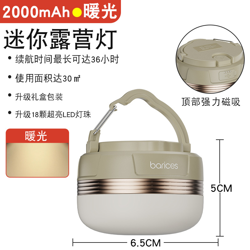 Camping lamp with long battery life, Amazon cross-border e-commerce, super bright mini tent, outdoor camping lamp, charging lighting lamp