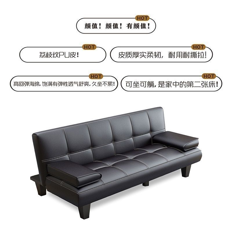 Диван-кровать складной Chengtai Furniture модель 8526