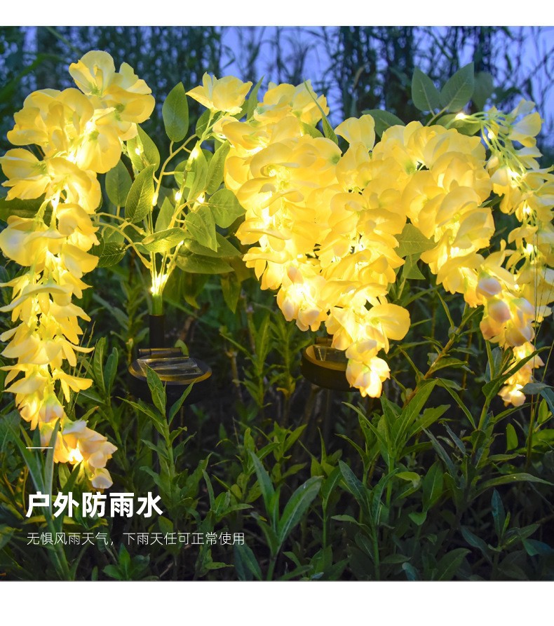 LED solar wisteria flower lamp four head simulation flower and grass lawn lamp outdoor courtyard floor plug-in decorative garden landscape lamp