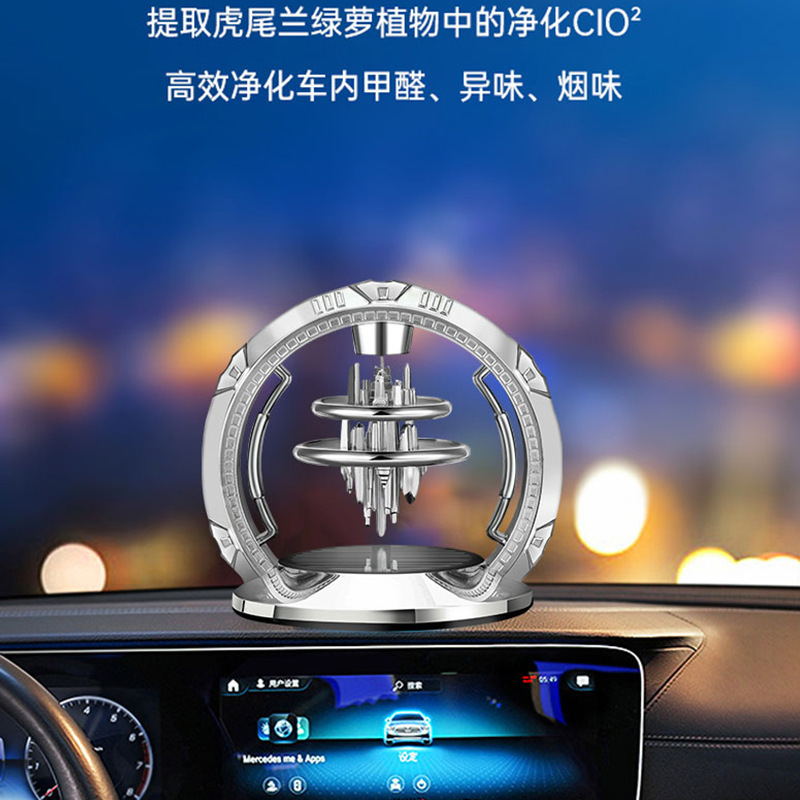 Sky City автомобиль парфюм солнечный мотор сомелье мультфильм Chari