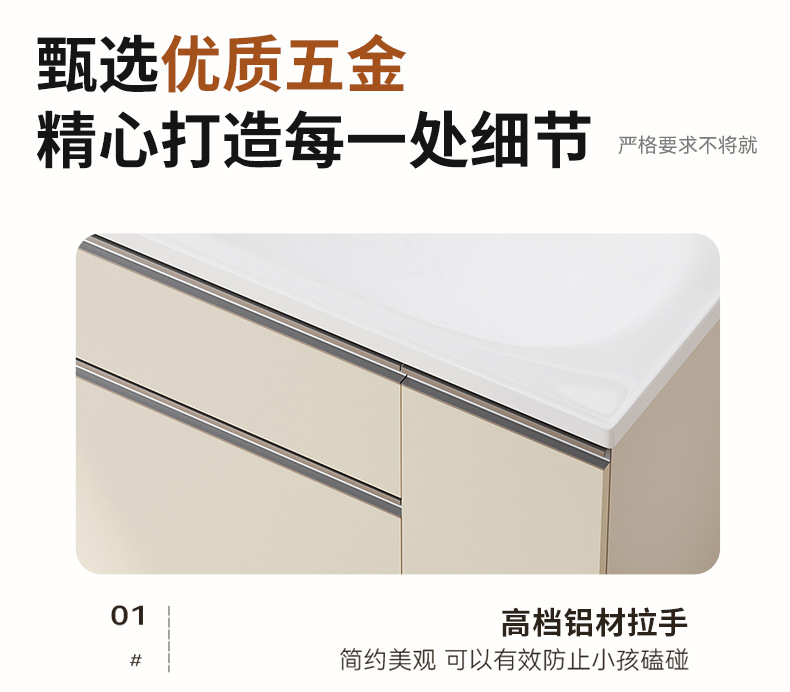 Xiaohongshu's same cream washbasin basket space aluminum bathroom cabinet ceramic washbasin integrated combination multifunctional