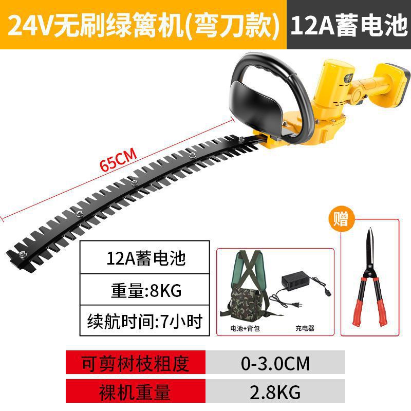 Wholesale rechargeable lithium electric hedge trimmer, garden greening tea cutting machine, tea leaves, shrubs, tree balls, pruning machine, hedge trimmer