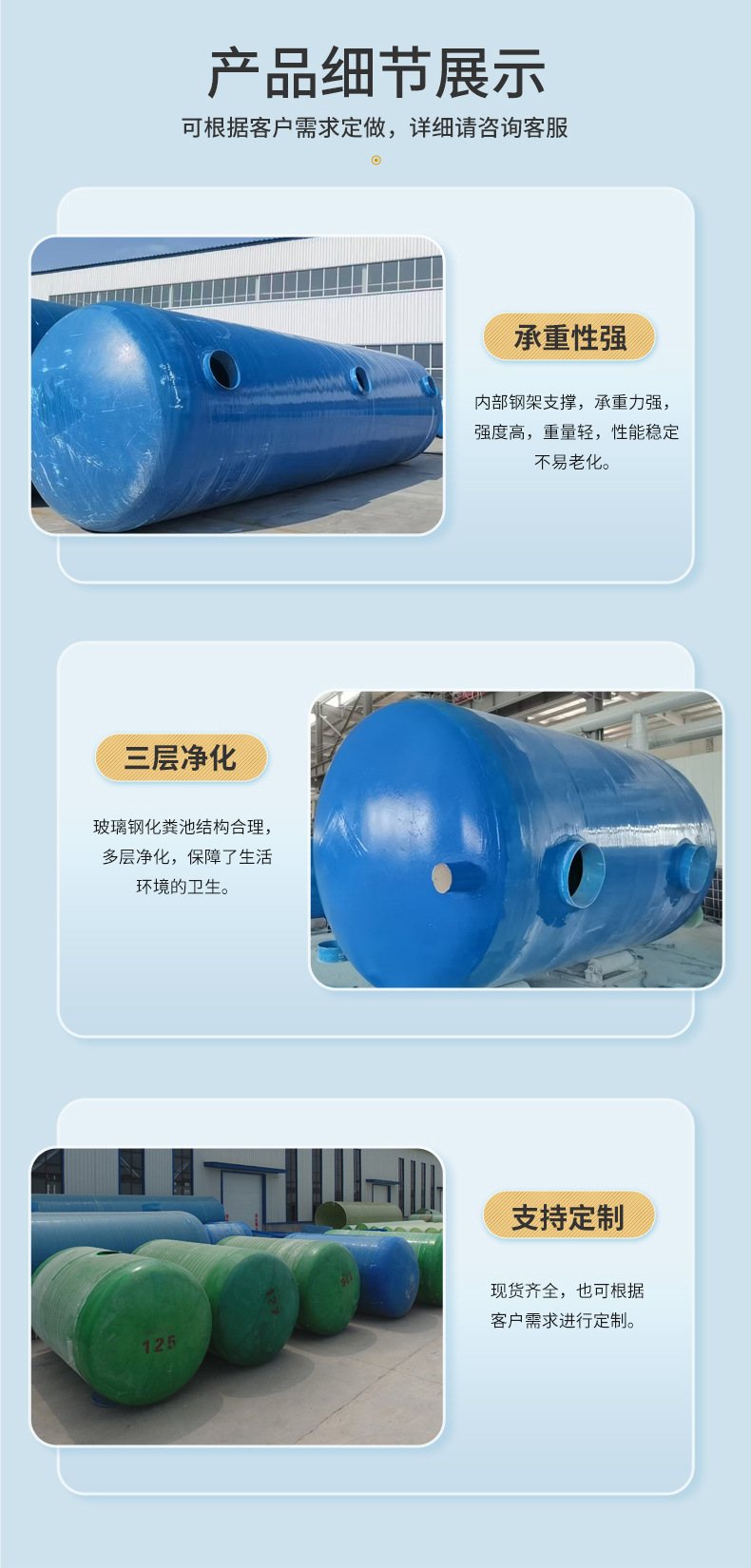 100 cubic meter rainwater collection tank, five water co treatment, renovation of old urban domestic sewage, sedimentation tank, molded septic tank
