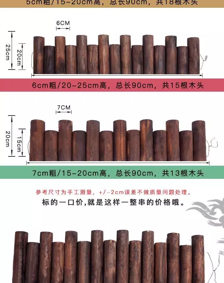 Anti corrosion wooden fence, garden fence, flower garden, outdoor courtyard fence, outdoor guardrail, indoor balcony decoration, small wooden stakes