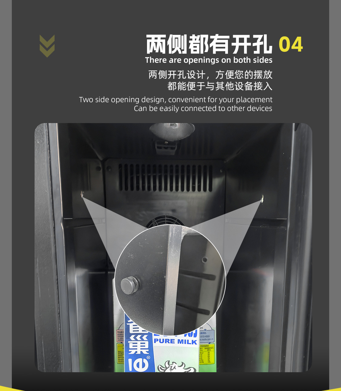 牛奶柜_05