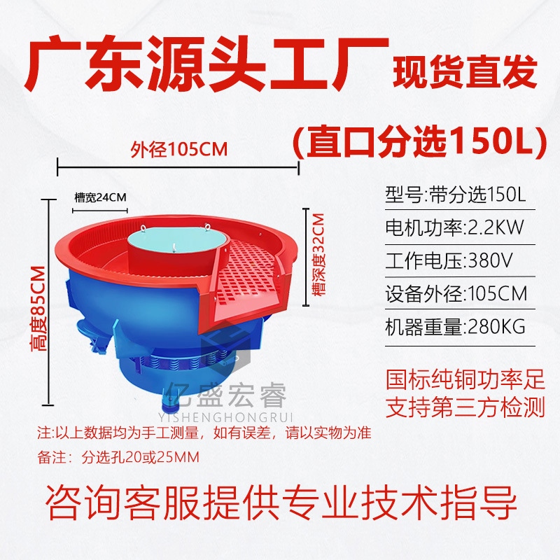Automatic discharge vibration grinder polishing deburring vibration bucket polishing machine rust removal vibration grinder polishing machine polishing machine