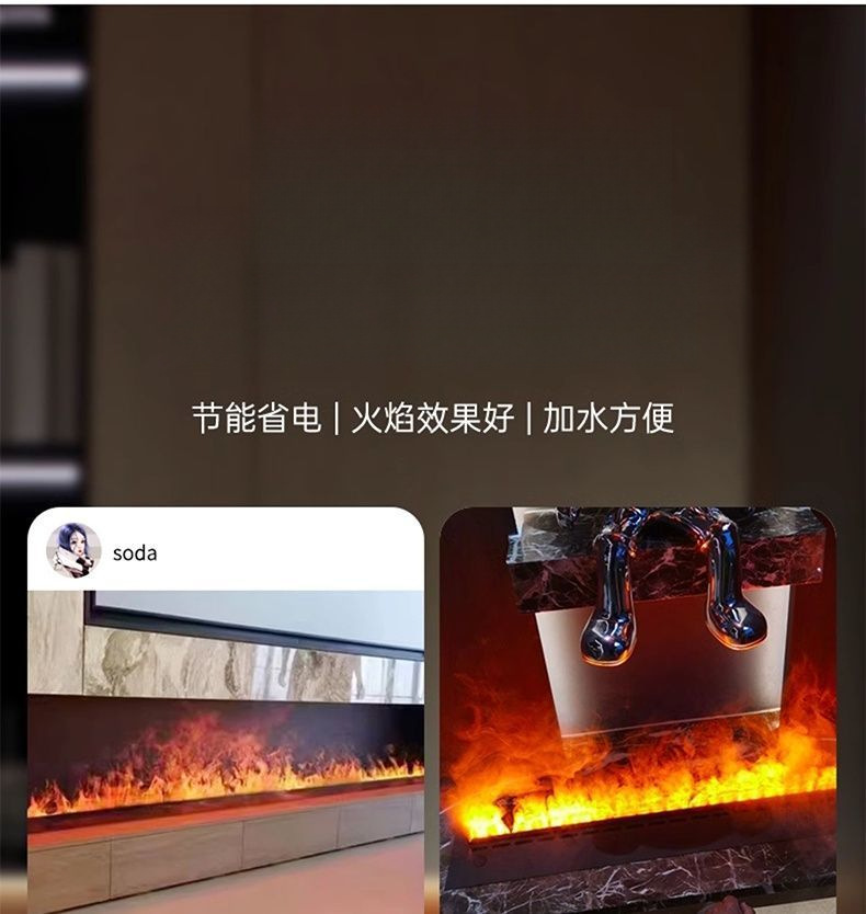 Умный 3D камин с эффектом атомизации и имитацией пламени
