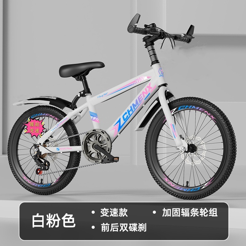 Mountain bikes for boys and girls aged 4-6 to 12, adults, children, mountain bikes with disc brakes, elementary school students, 22 inch bikes