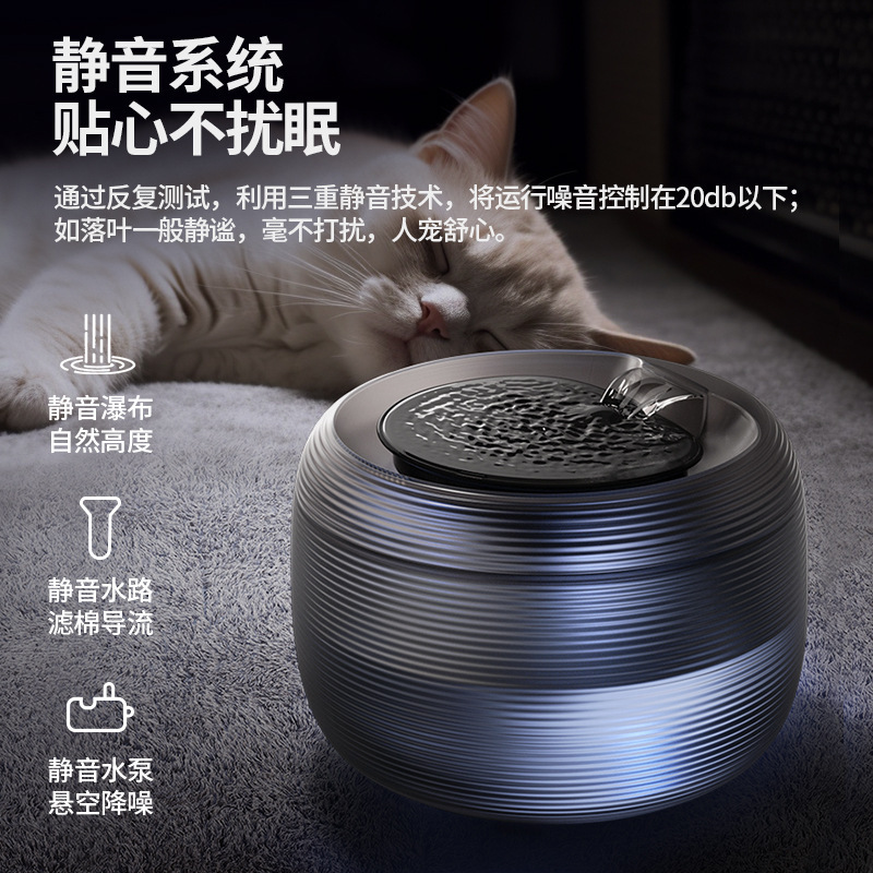 Ультра -Quiet 2,5L Ultra -Hlarge Petting Pet Water Smart Pet Cat