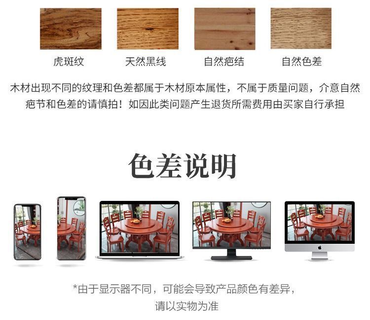 Chinese solid wood round table dining table, household solid wood induction cooker dining table turntable combination, hotel carved round dining table dining table