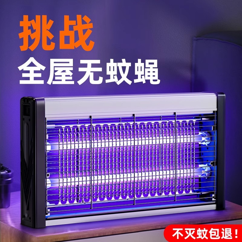 Умная автоматическая ловушка для комаров Anbree LED 40W