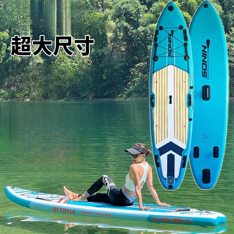 Standing inflatable paddle board SUP thickened paddling adult double decker outdoor surfing windsurfing fishing board