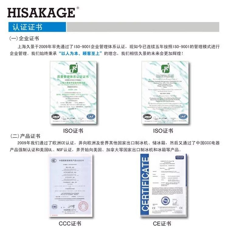 久景冷藏柜工作台厨房冷冻商用不锈钢冰柜操作台卧式平冷保鲜冰箱