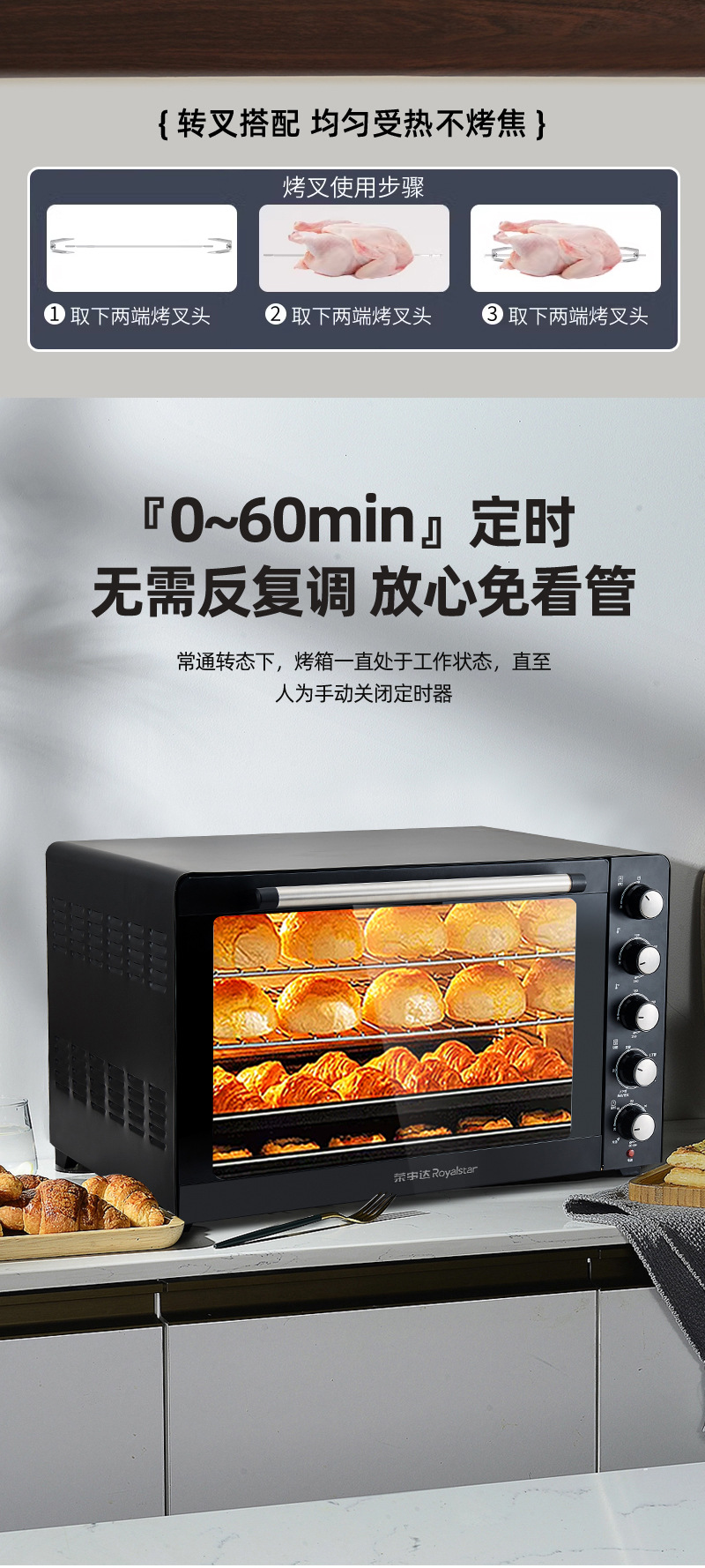 Rongshida 120 liter large capacity commercial oven hot air stove multi-layer baking household drying fermentation electric oven