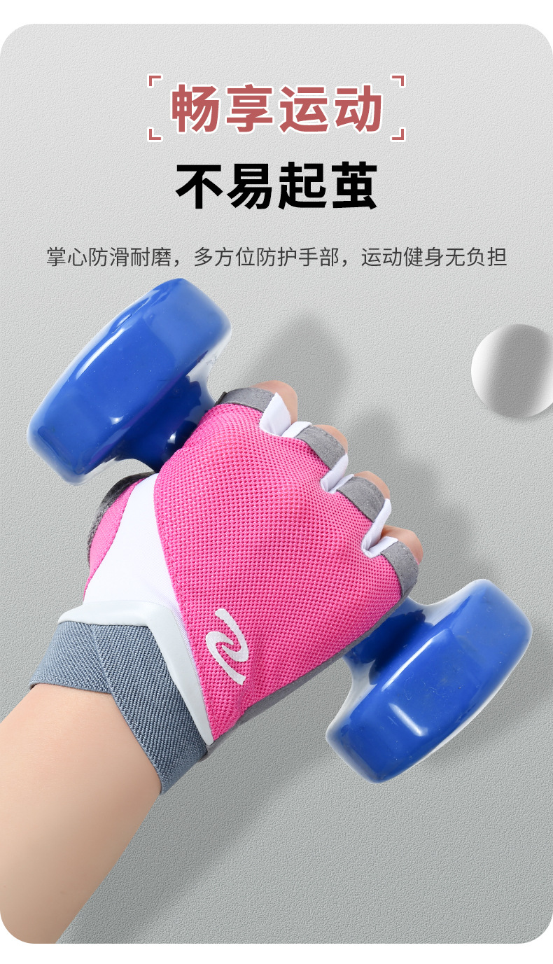 Fitness gloves for women and men, yoga spinning bikes, anti slip, semi finger breathable, wear-resistant equipment, dumbbell training gloves