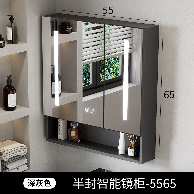 Beauty intelligent bathroom mirror cabinet, single cabinet, thickened wall mounted, intelligent with light and storage integrated mirror cabinet, mirror lens