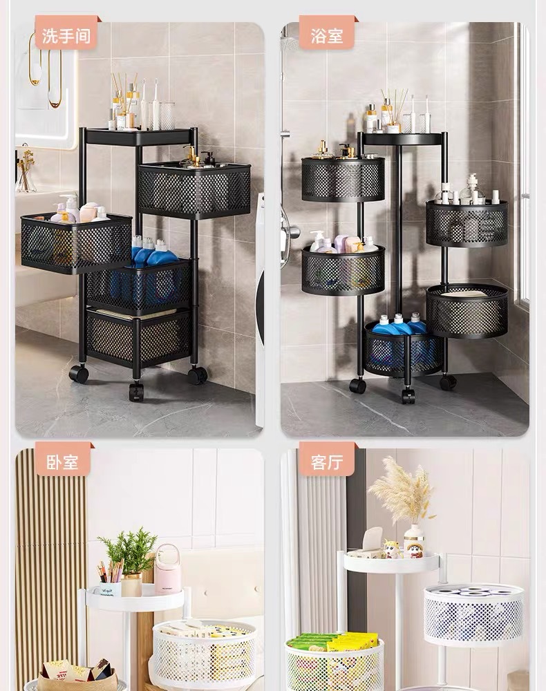 Rotating storage rack, kitchen vegetable floor, multi-layer fruit and vegetable basket, household multifunctional mobile storage rack