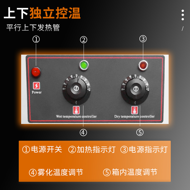商用醒面发酵箱13层发面机面食包子馒头自动蒸笼32盘醒发箱商业用