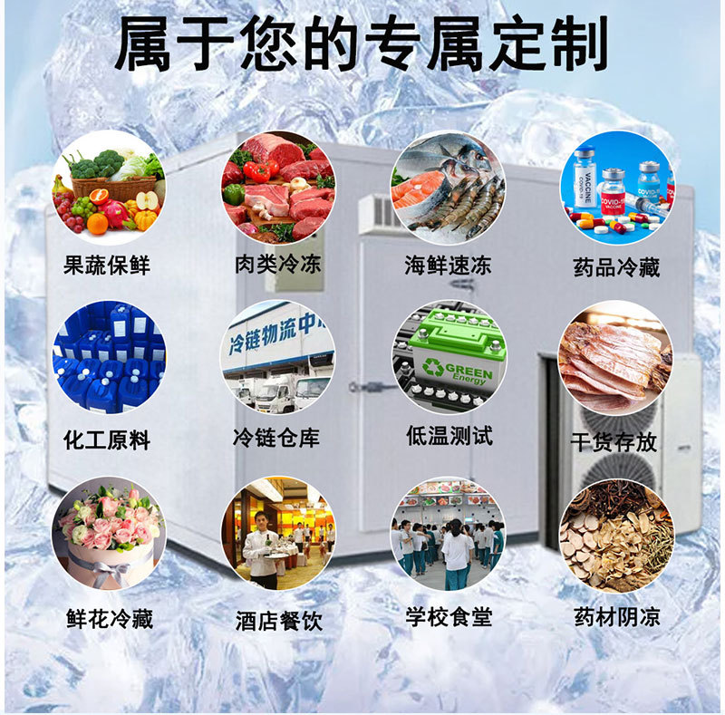 冷库详情_02