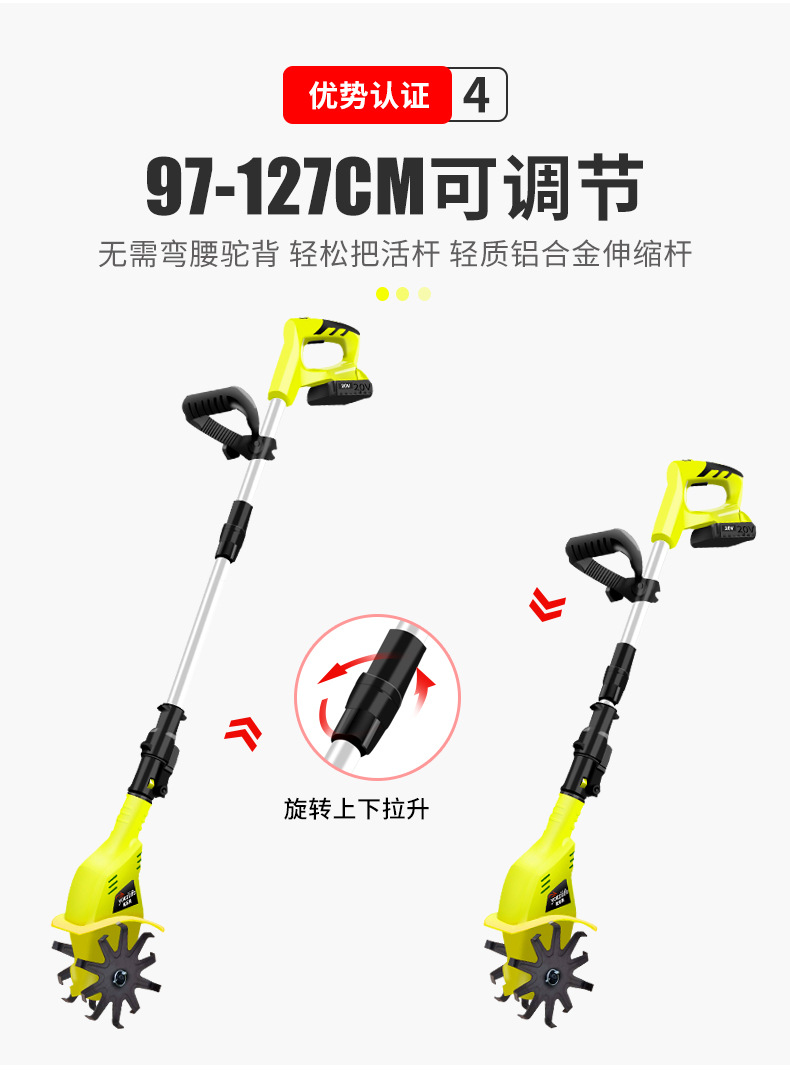 优乐芙手持锂电微耕机松土机农用翻土机小型家用电动锄头旋耕机