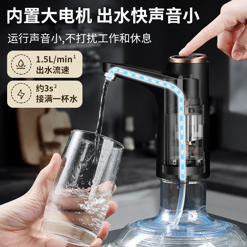Электрический насос для воды Household Eagle C014
