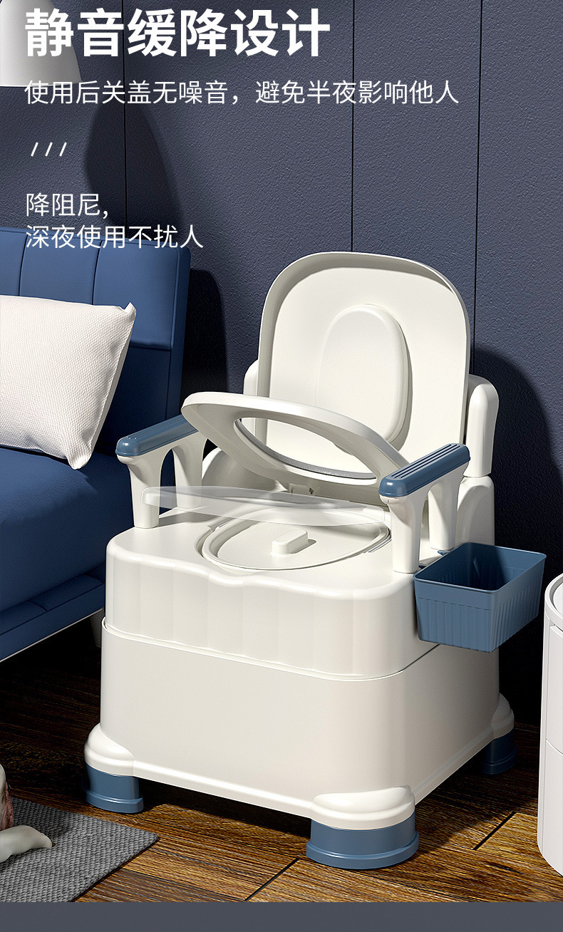 Toilet for the elderly, movable toilet with armrests, indoor portable, pregnant women's bedpan, toilet chair, cleaning
