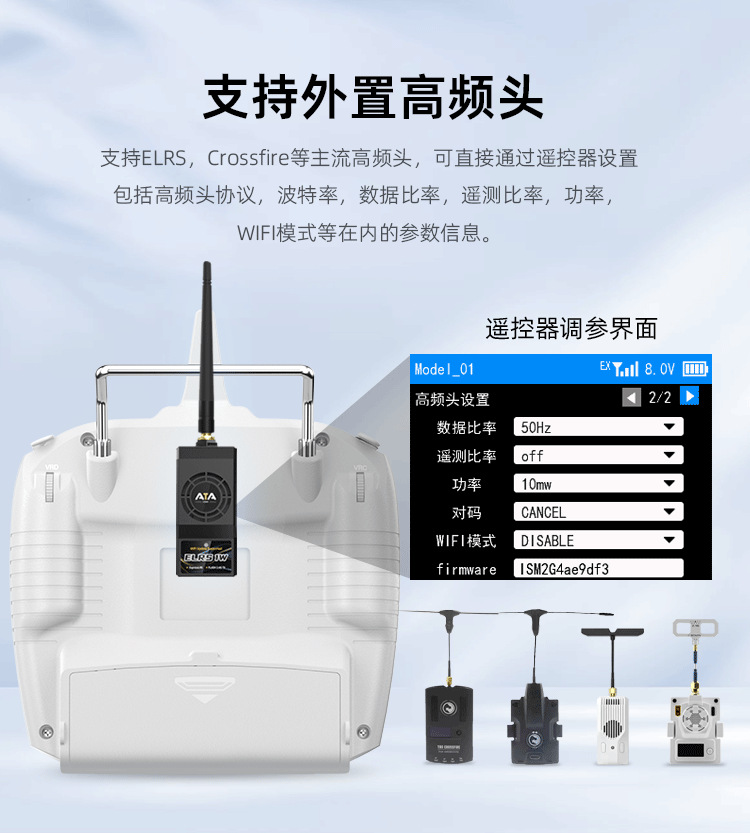 新品乐迪T12D十二通道无人机航模工程车船高频头遥控器