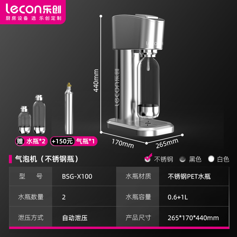 Lechuang Soda Water Machine Commercial Homemade Bubble Machine Milk Tea Fried Chicken Shop Carbonated Beverage Machine Portable Bubble Water Machine