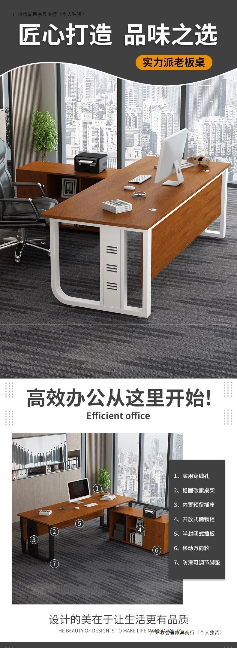 妆誉办公桌现代简约老板桌大班台工作室桌子柜子组合职员电脑桌