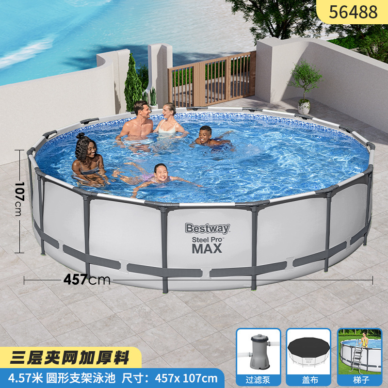 Bestway Baishile Stand Swimming Pool Home Adult and Children's Swimming Pool Outdoor Fish Keeping Pool Large Playground Pool