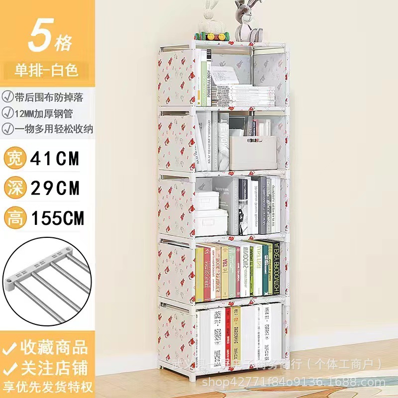 Simple bookshelf multifunctional storage rack, floor standing bookshelf, children's student desk small shelf, dust-proof storage rack
