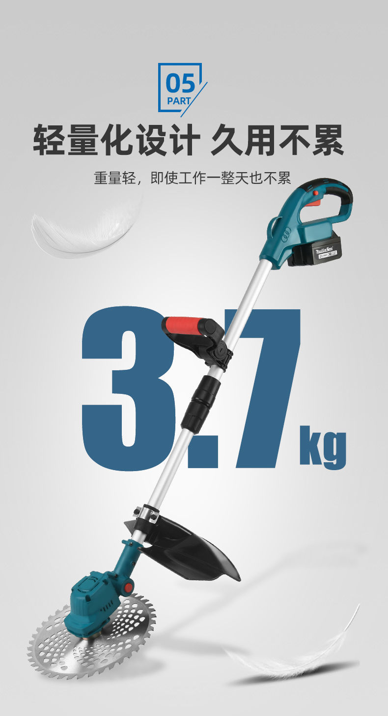 21V10 inch brushless lawn mower with electric cutting of shrubs, long handle and extendable trimming of lawns, weeding machine, trimming machine
