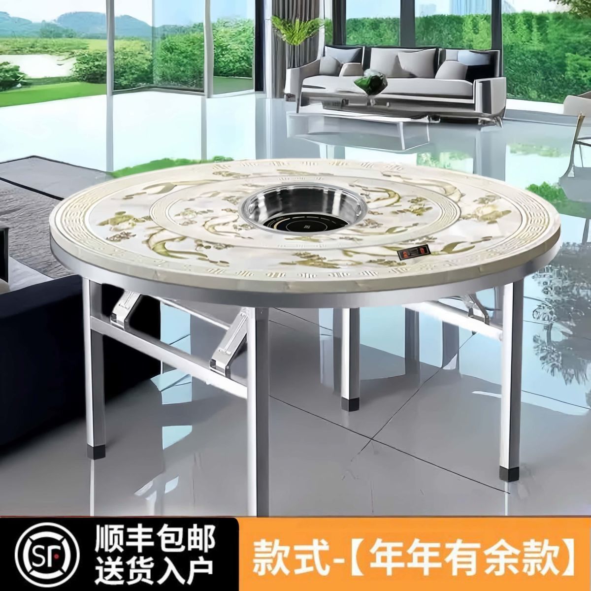 带彩图加厚不锈钢转盘圆桌家用吃饭餐桌商用圆桌电磁炉火锅折叠桌