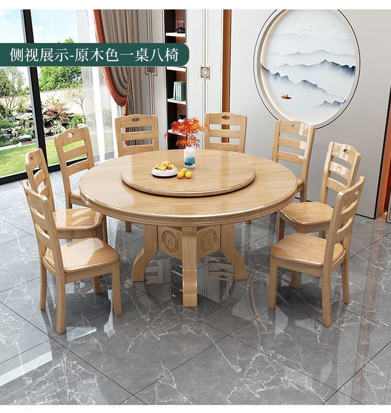 Chinese solid wood round table dining table, household solid wood induction cooker dining table turntable combination, hotel carved round dining table dining table