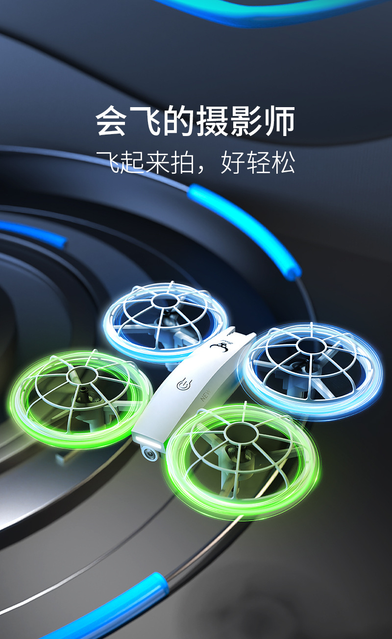 SG500迷你灯光四轴飞行器青少年小学生社团比赛航模耐摔遥控飞机