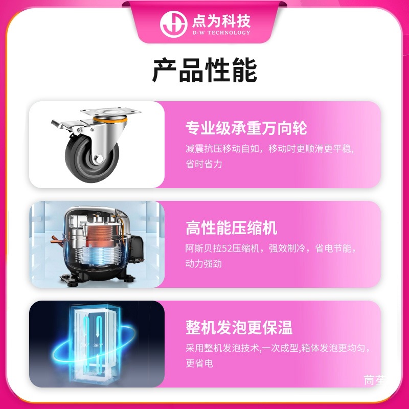 24-hour vending machine, unmanned vending machine, QR code scanning self-service vending machine, beverage and snack refrigerator, freezer