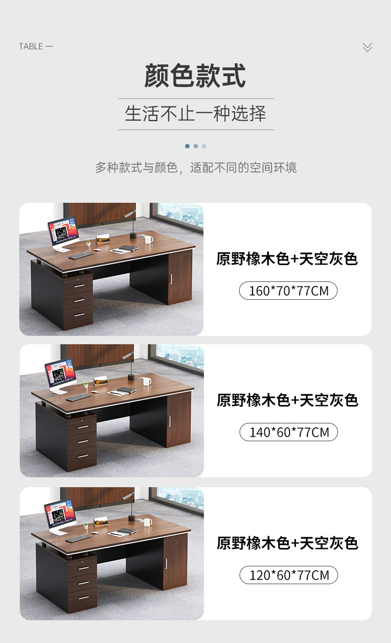 Office desk, desktop, home, simple computer, desk and chair combination, office, single person, simple writing desk, large desk, desk