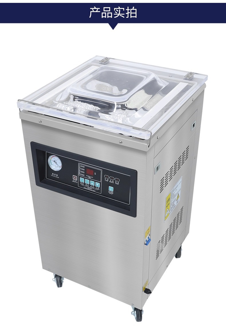 Ruili DZ-260 desktop vacuum packaging machine, food preservation vacuum machine, single chamber vacuum machine, commercial packaging machine
