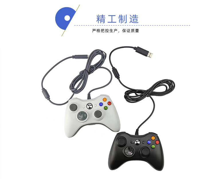 厂家生产共享主机专用XBOX360游戏手柄安卓街机直连pc电竞专用