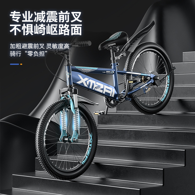 Student 18 inch 20226-8-15 years old, shock-absorbing adjustable bicycle, road bike, mountain bike, lightweight shock-absorbing