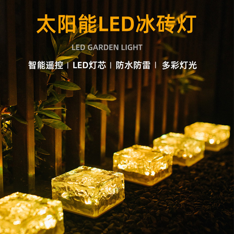 Solar powered ice hockey ground lamp, lawn plug-in lamp, outdoor courtyard garden, step atmosphere decoration, LED crack light