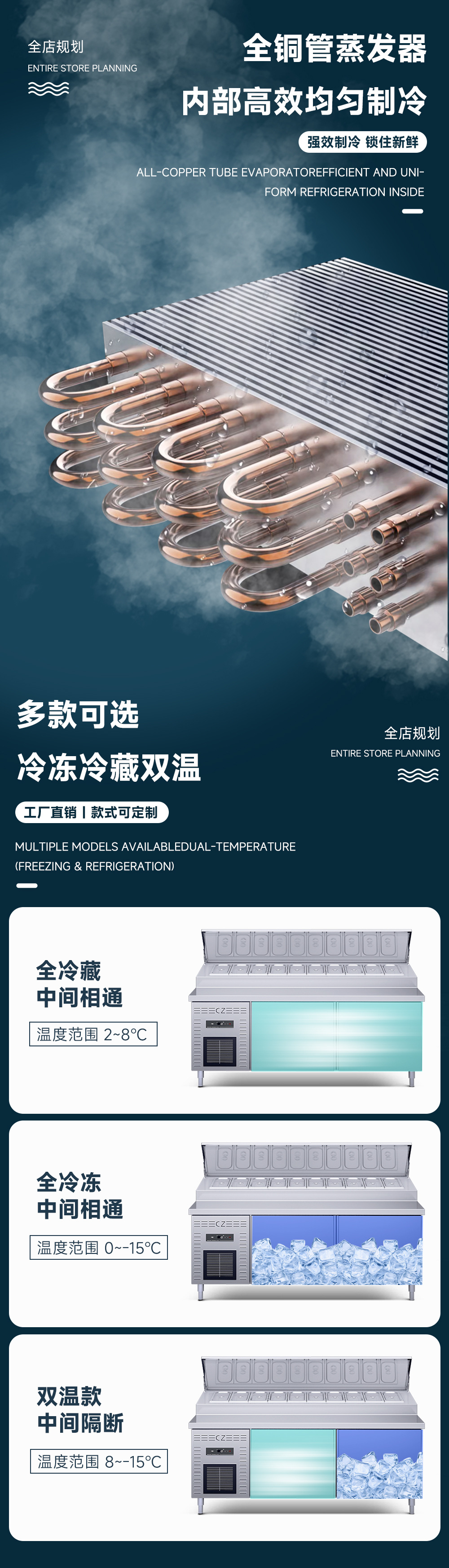 Cross border commercial refrigerated pizza spreading table display cabinet refrigerator air-cooled operation table slotted blue light salad table fruit