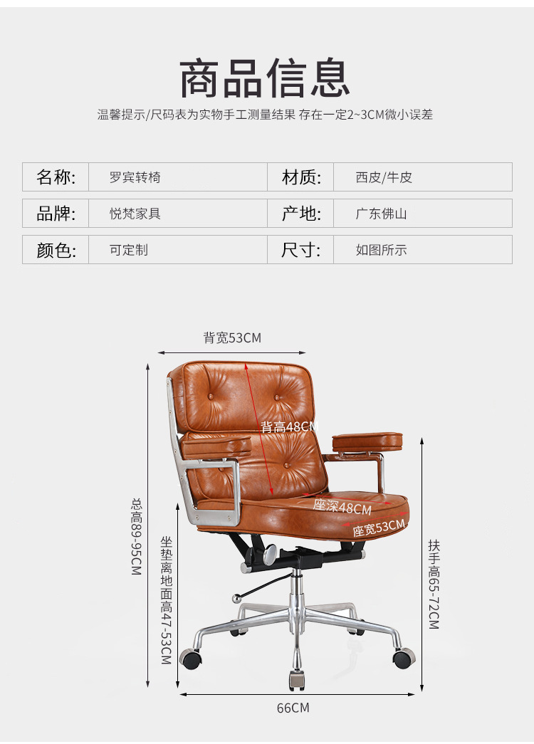 Эргономичное офисное кресло Yuefan Robin Chair из экокожи