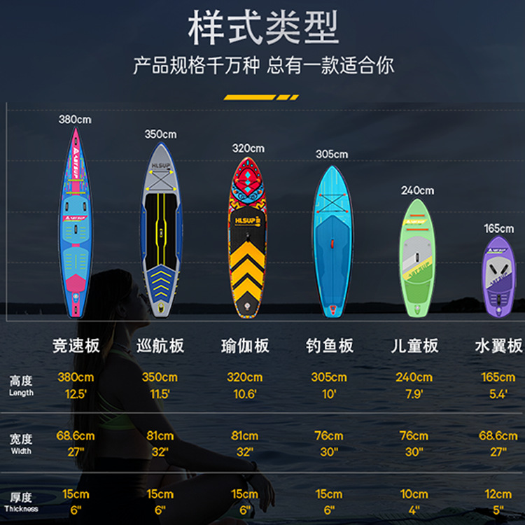 Cross border inflatable surfboard, hydrofoil board, water sports paddleboard, SUP board, surfboard, inflatable paddle board