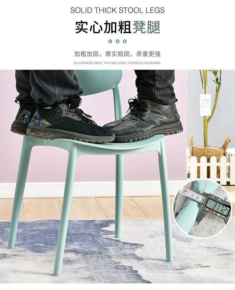 Thickened plastic chair backrest, office chair, minimalist Nordic noodle shop, conference home, large gear shift, restaurant dining table chair