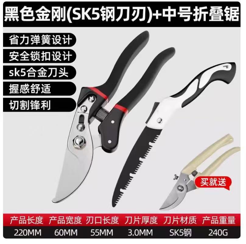 Pruning shears, gardening shears, specialized shears for pruning tree branches, garden pruning, new pruning shears for fruit trees, pruning floral arrangements, pruning shears