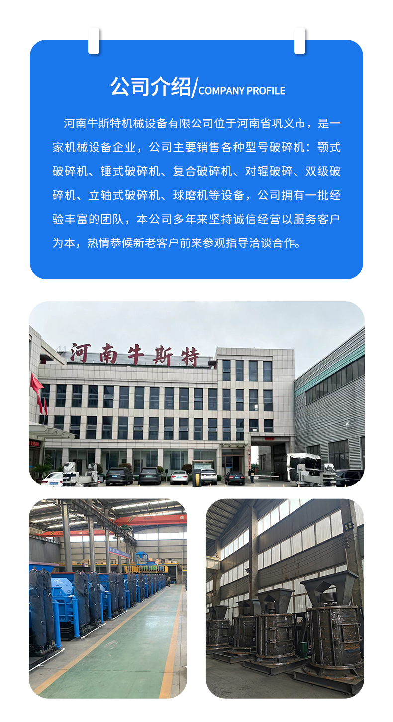 锤式破碎机 大小型青石锤式制砂机 玻璃建筑垃圾粉碎机锤式破碎机